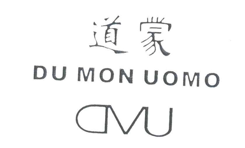 道蒙;DU MON UOMO;DVU
