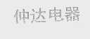 仲达