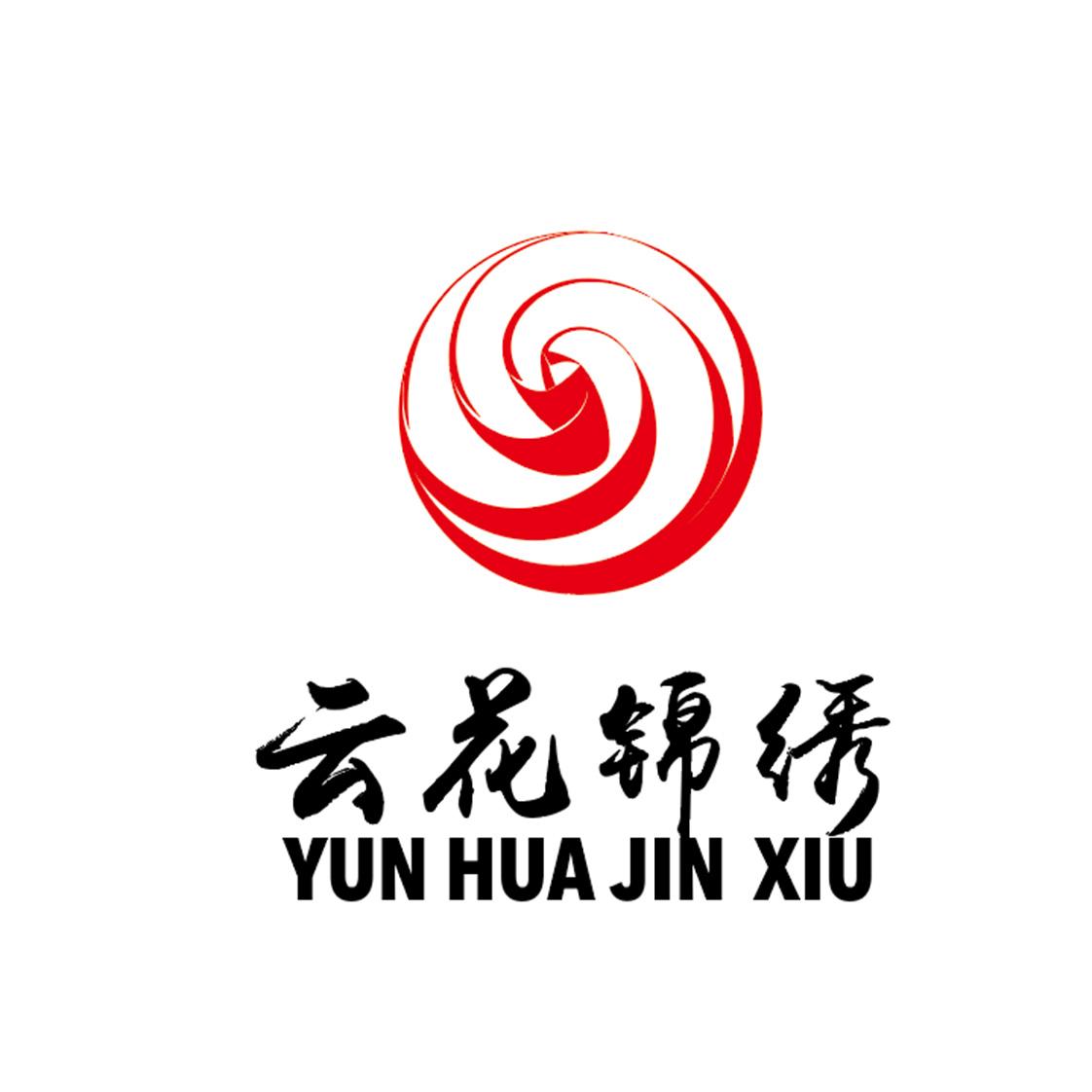 云花锦绣