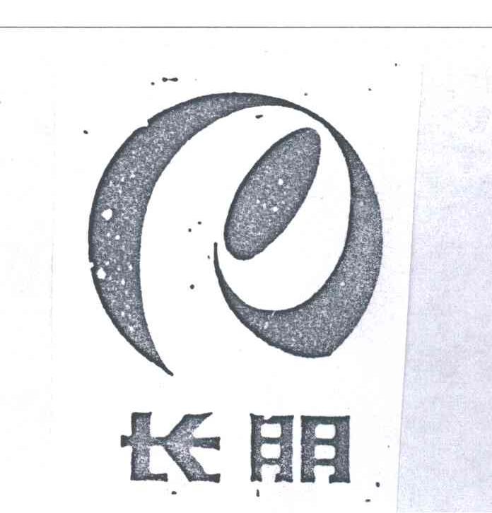 长朋