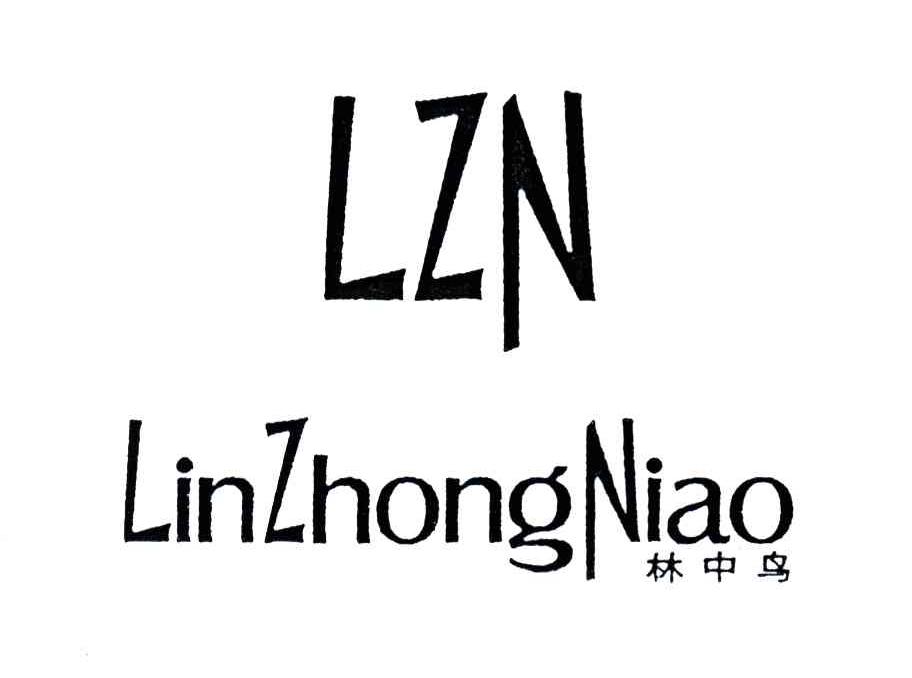林中鸟;LZN
