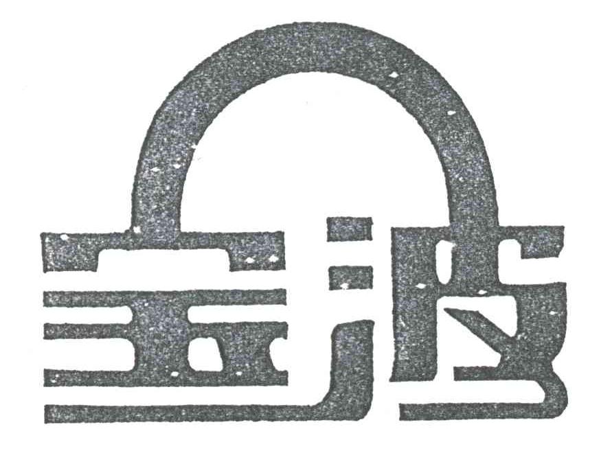 宝波