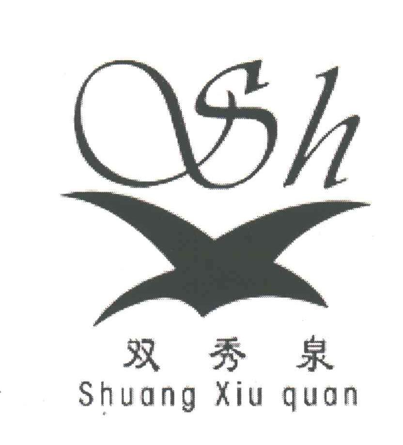 双秀泉;SH