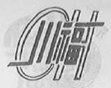 川福