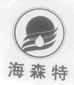 海森特