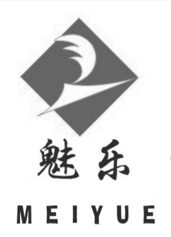 魅乐