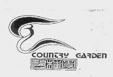 碧桂园  COUNTRY GARDEN