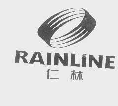 仁林   RAINLINE