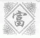 富