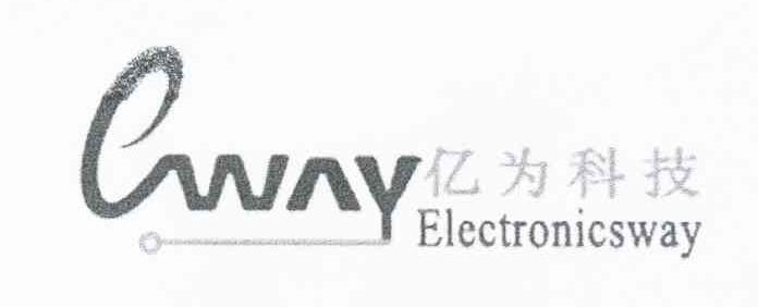 亿为科技;CWAY ELECTRONICSWAY