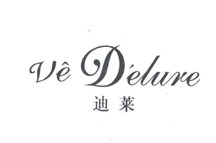 迪莱;VE DELURE