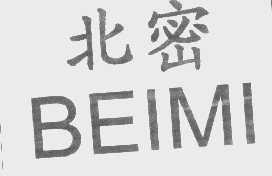 北密
