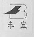 丰宝