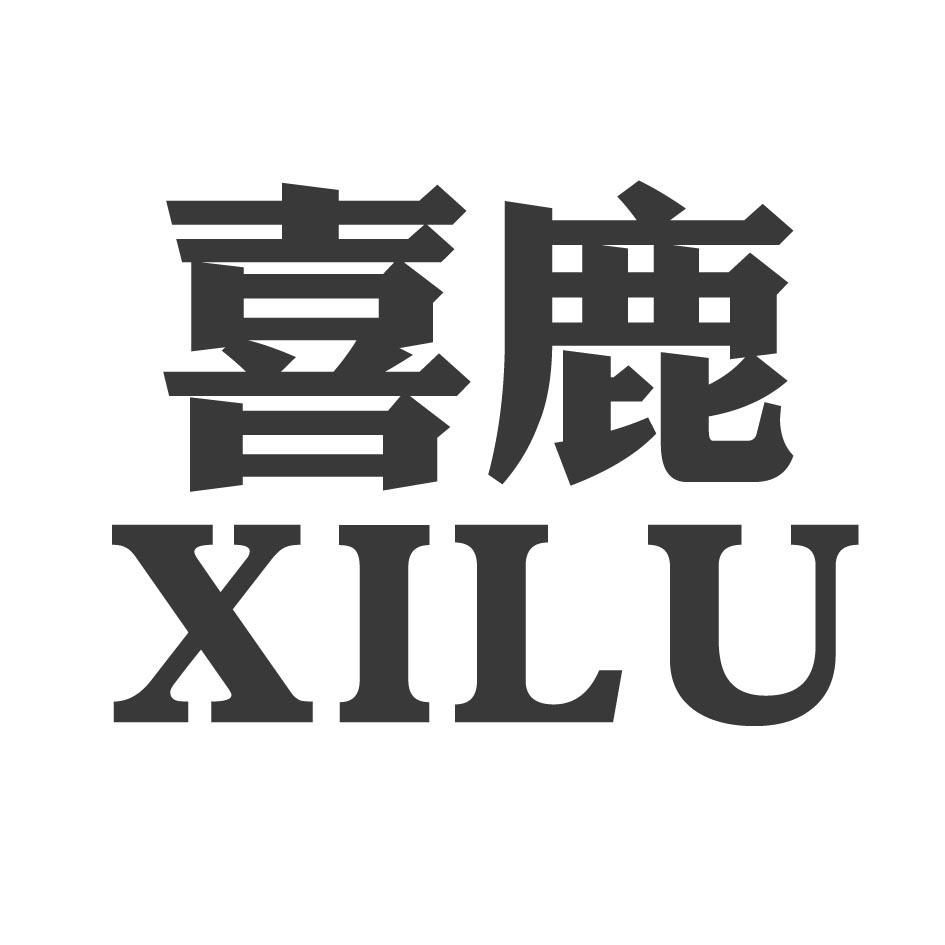 喜鹿