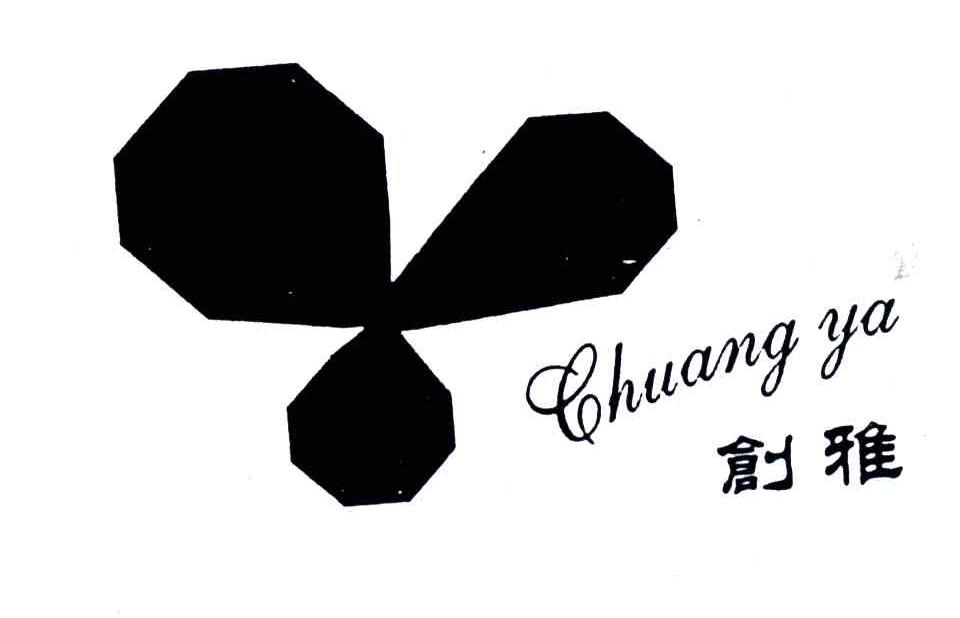 创雅