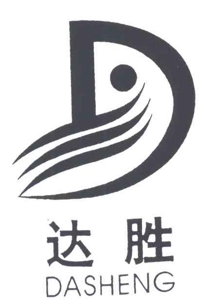 达胜DASHENG及图