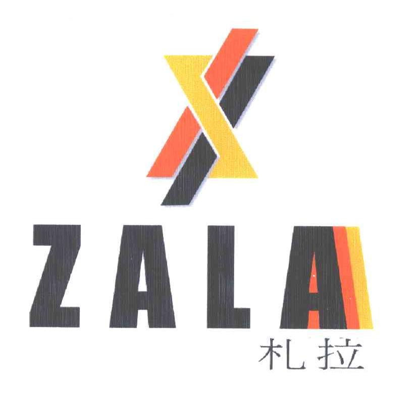 札拉;ZALA