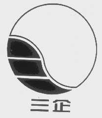 三企