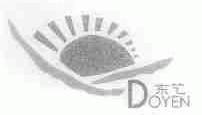 东艺;DOYEN
