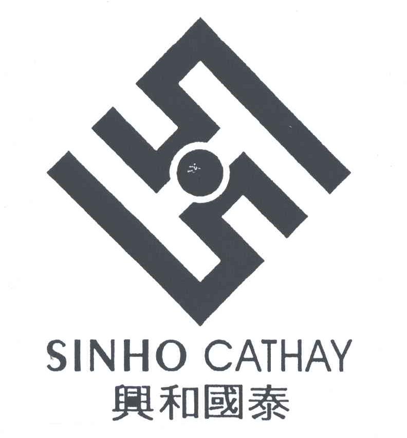 兴和国泰;SINHO CATHAY