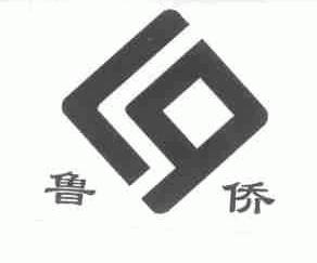鲁侨