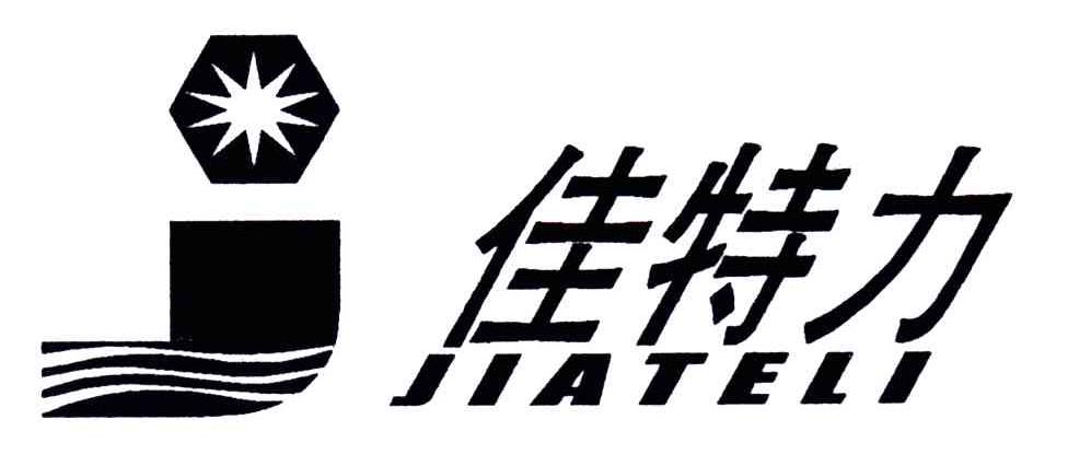 佳特力