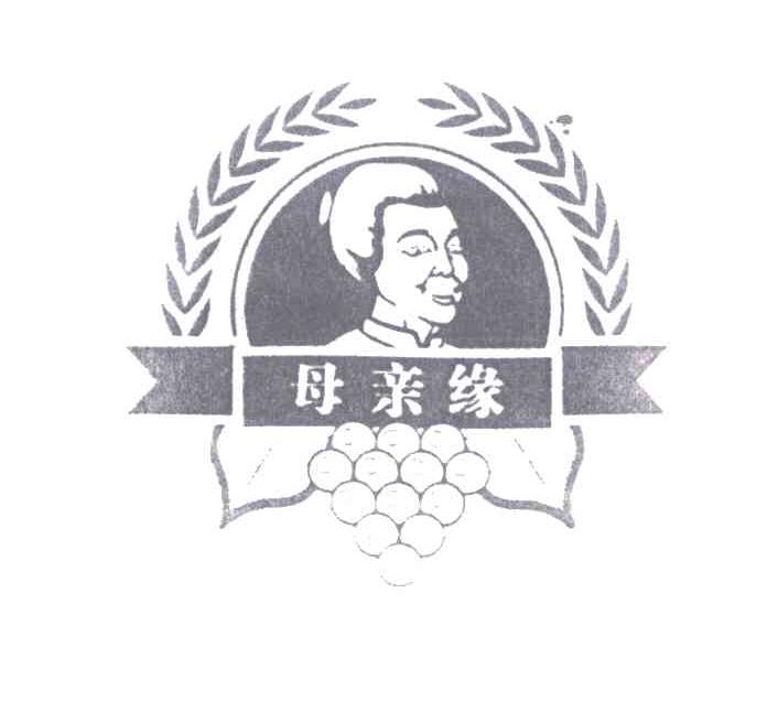 母亲缘
