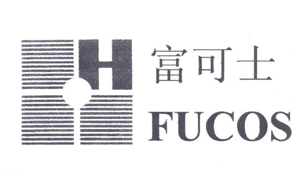 富可士;FUCOS;H