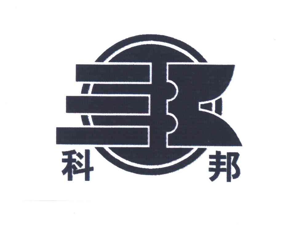 科邦