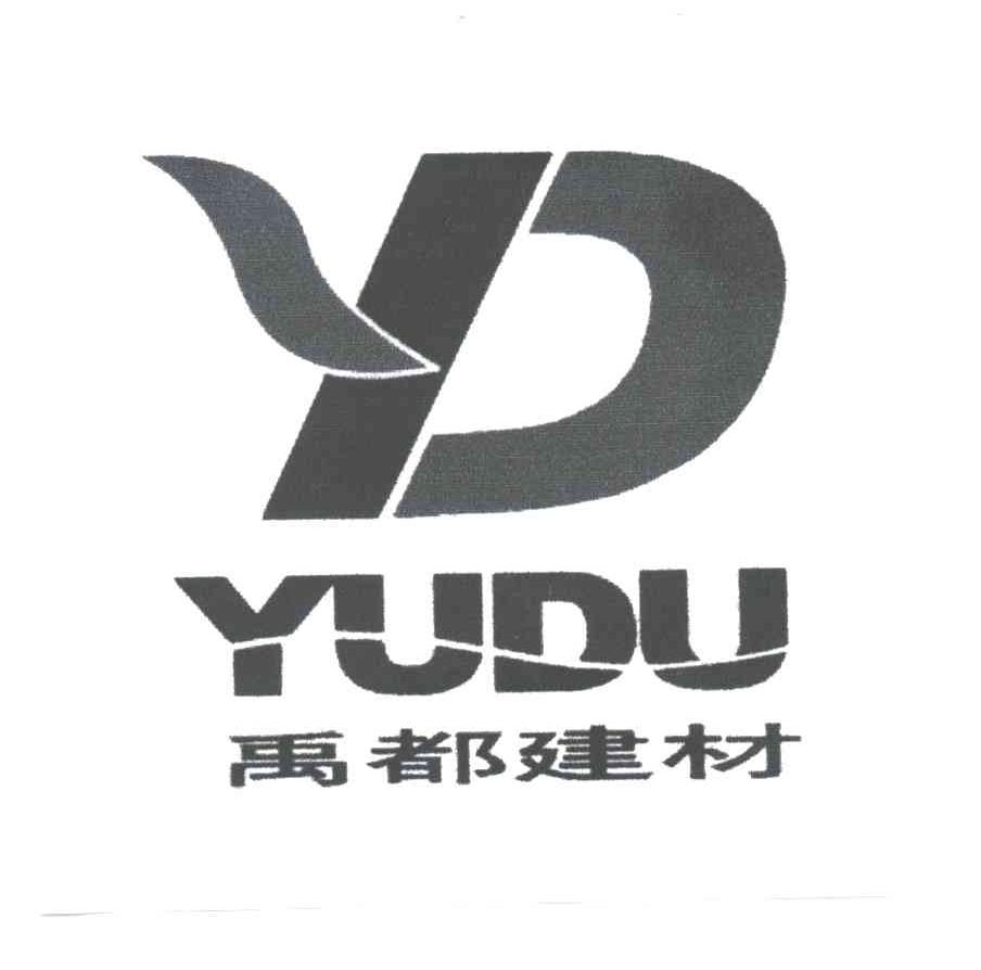 YD;禹都