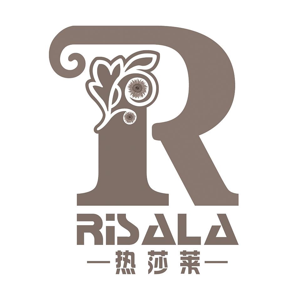 热莎莱 RISALA R