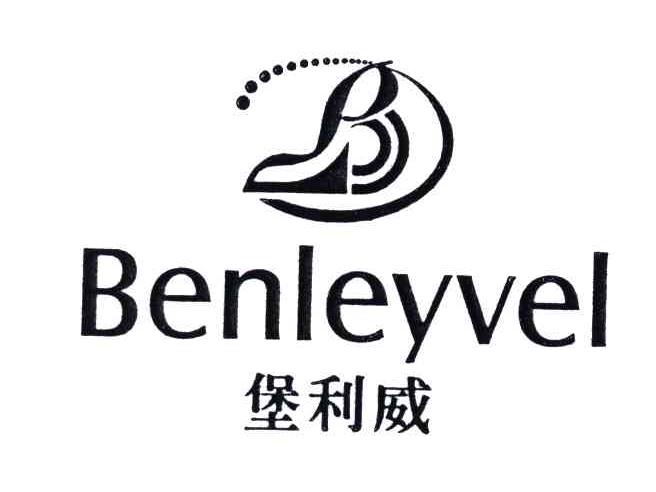 堡利威;BENLEYVEL