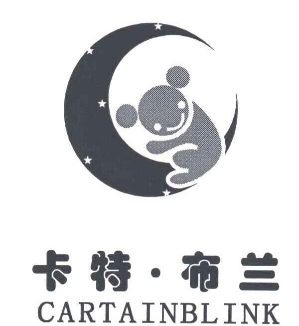 卡特.布兰;CARTAINBLINK