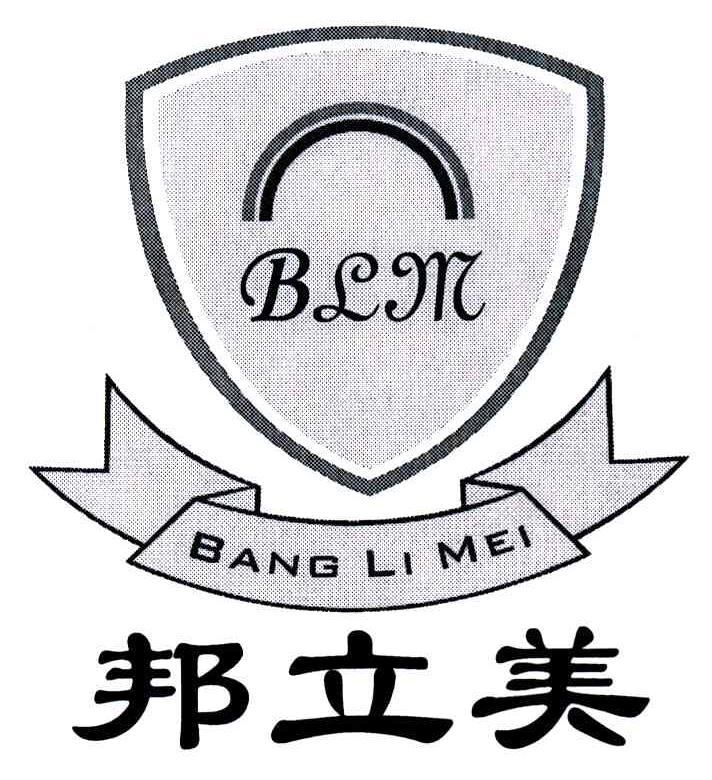 BLM;邦立美