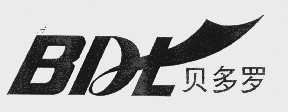 贝多罗 BDL