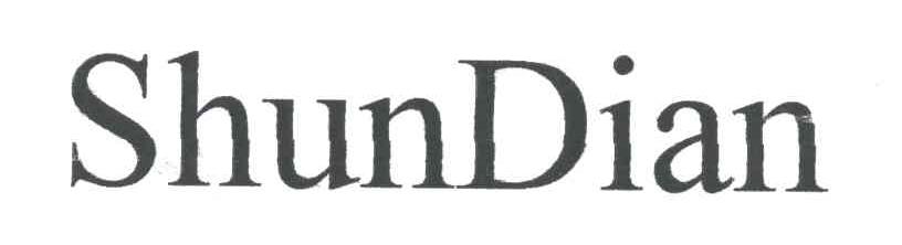SHUNDIAN