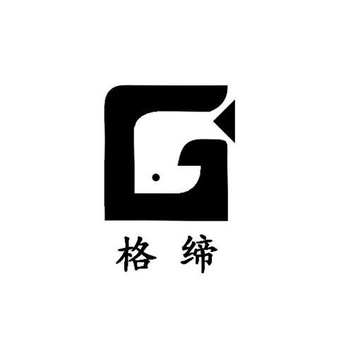 格缔 G