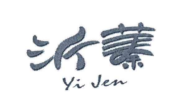 沂蓁 YI JEN