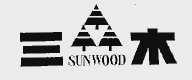 三木 SUNWOOD