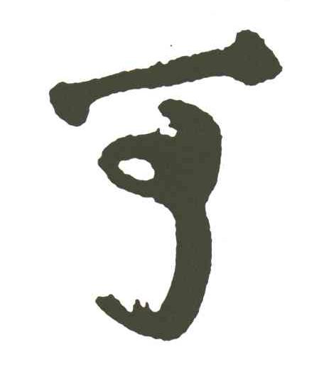 可