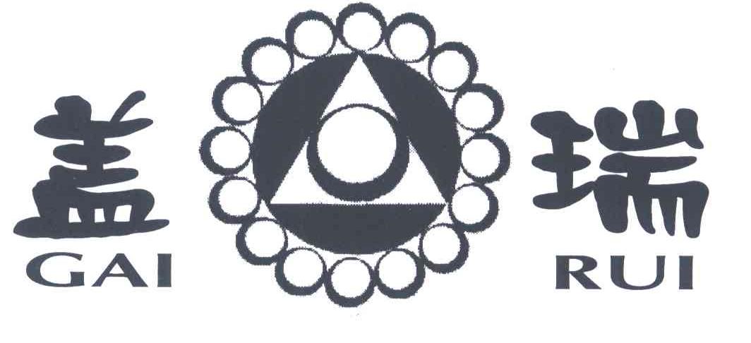 盖瑞