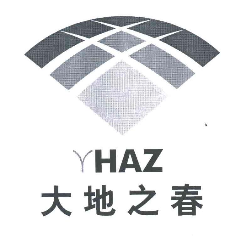 大地之春;YHAZ