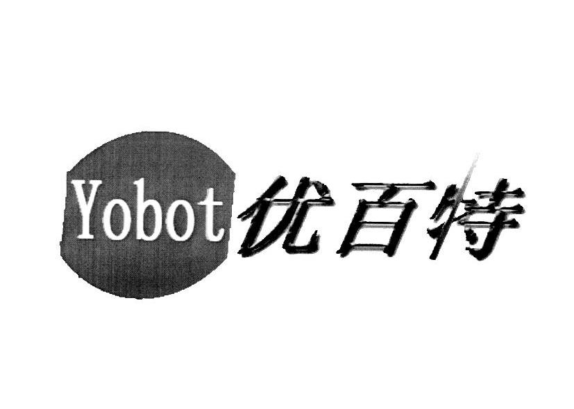优百特 YOBOT