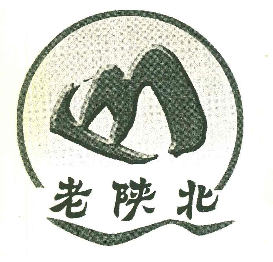 老陕北 M