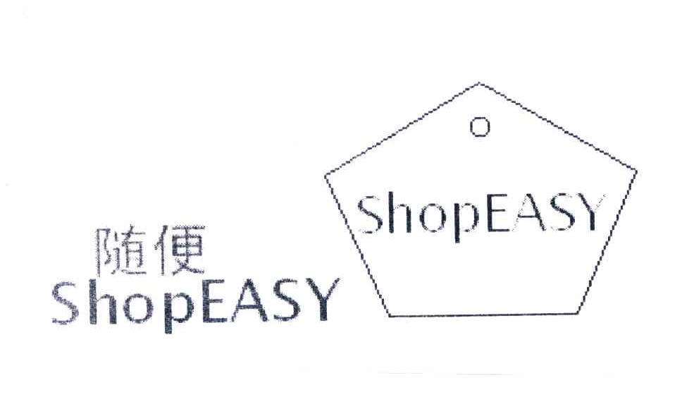 随便;SHOPEASY