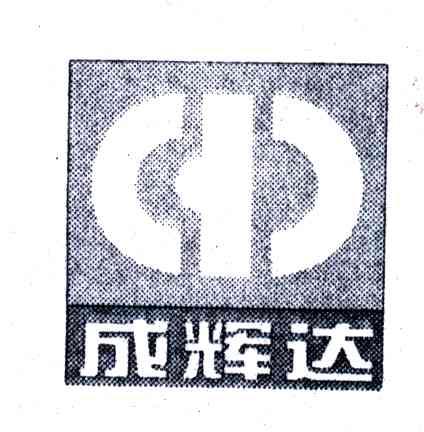 成辉达