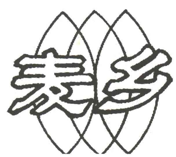 麦乡