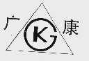 广康