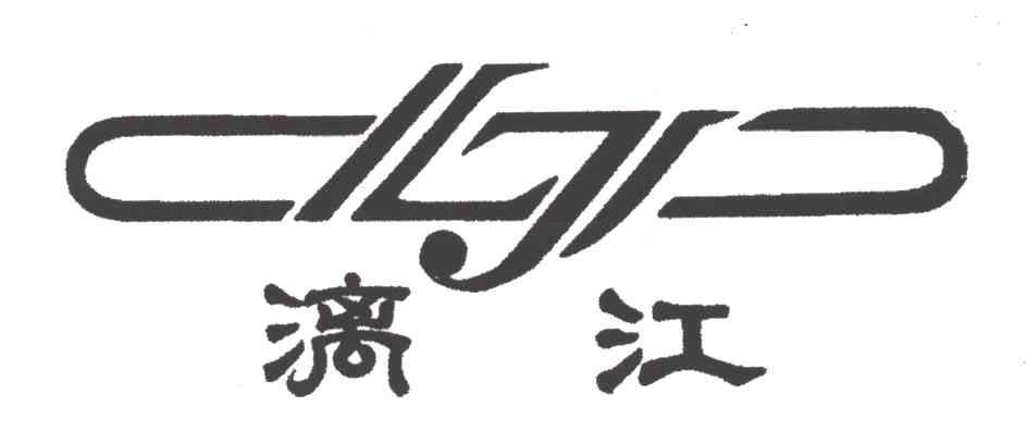 漓江