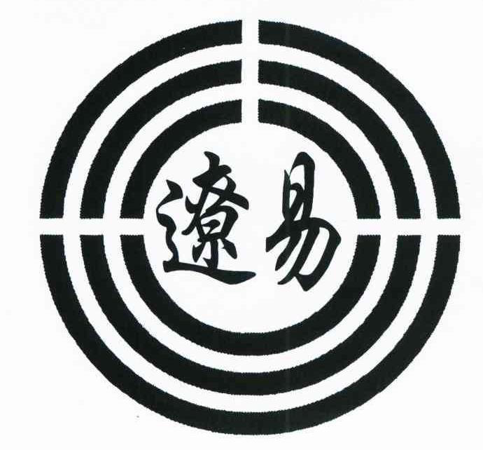 辽易